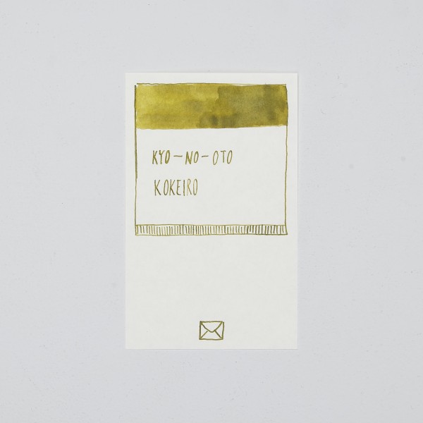 Tag Stationery Kyo-no-oto Füllertinte nr. 03 Kokeiro