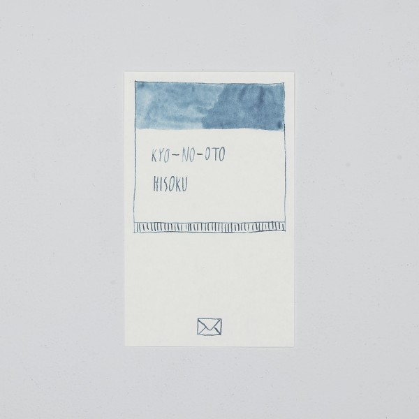 Tag Stationery Kyo-no-oto Füllertinte nr. 07 Hisoku