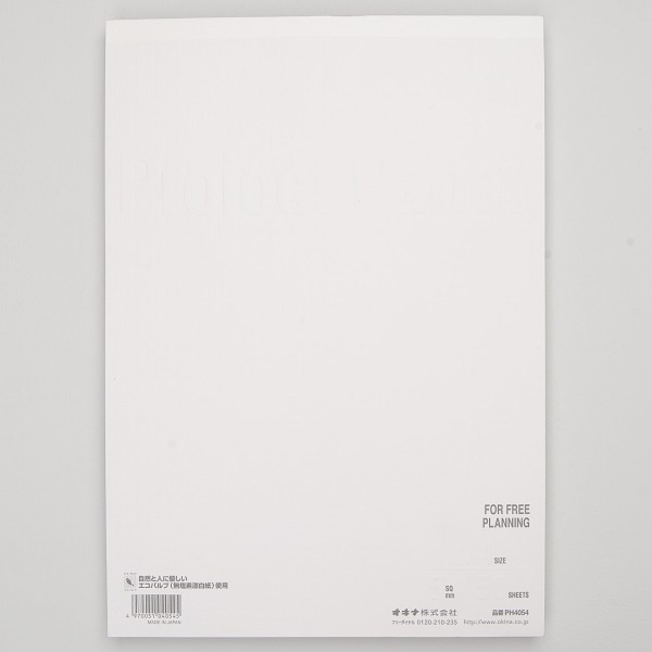 Okina Writing Pad Project Paper Limited Mashiro! (A4)